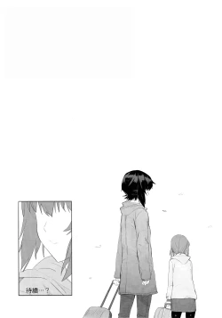 Page 32 of ERIKA Vol. 1-3