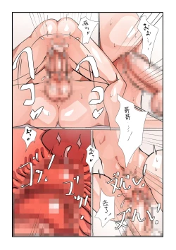 Page 20 of Furoba no Imouto | 淋浴間裡的妹妹