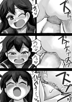 Page 15 of Koisuru Ushio