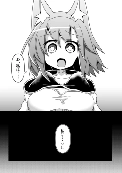 Page 40 of Hard Ecchi na Gensoukyou