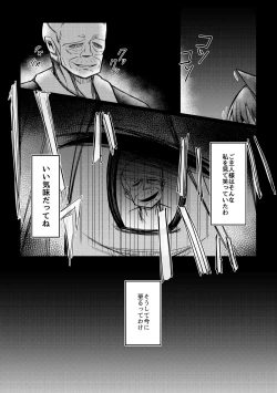 Page 58 of Hard Ecchi na Gensoukyou