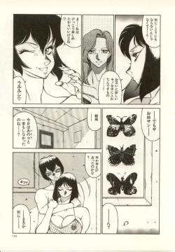 Page 130 of Kyoushi Keiko