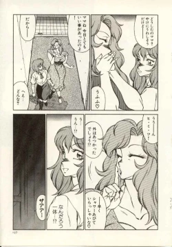 Page 138 of Kyoushi Keiko