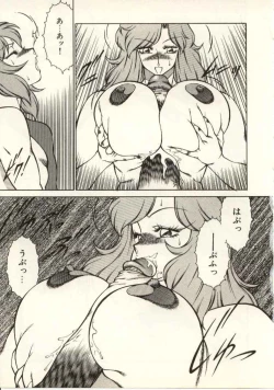 Page 150 of Kyoushi Keiko