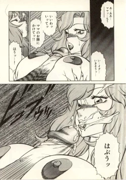 Page 152 of Kyoushi Keiko