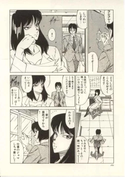 Page 163 of Kyoushi Keiko