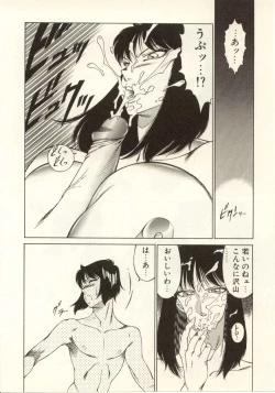 Page 179 of Kyoushi Keiko