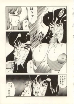 Page 40 of Kyoushi Keiko