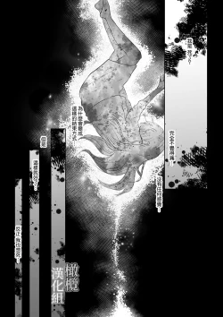 Page 23 of tensei shitara kuro ō taishi ni dekiai sa remashita｜转生后被黑王太子溺爱了