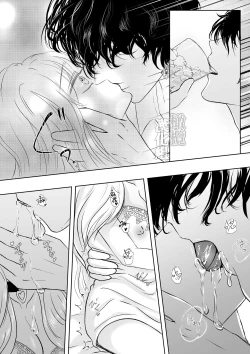 Page 27 of tensei shitara kuro ō taishi ni dekiai sa remashita｜转生后被黑王太子溺爱了