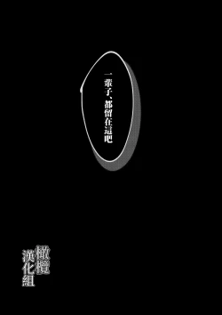 Page 47 of tensei shitara kuro ō taishi ni dekiai sa remashita｜转生后被黑王太子溺爱了