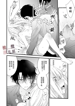 Page 40 of moto maō-sama ni hirowa reta hanashi 2｜被原魔王大人撿到的故事2