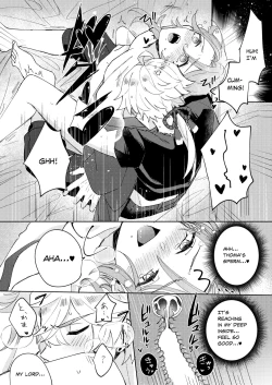 Page 15 of Like an aphrodisiac but it's not only that