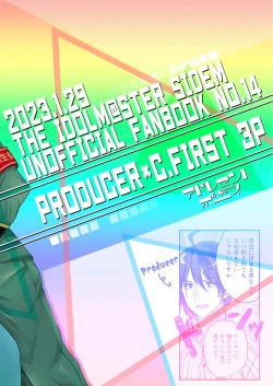 Page 29 of Sayonara Sankaku mata kite Shikaku