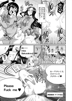 Page 131 of COMIC Mugen Tensei 2023-02