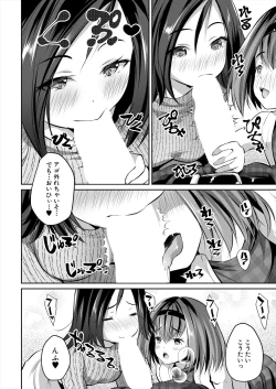 Page 188 of COMIC Mugen Tensei 2023-02