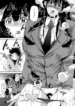 Page 294 of COMIC Mugen Tensei 2023-02