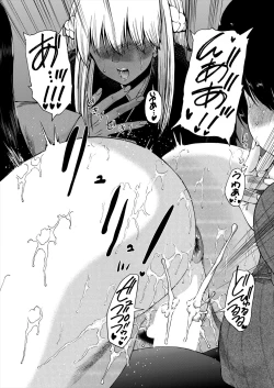 Page 296 of COMIC Mugen Tensei 2023-02