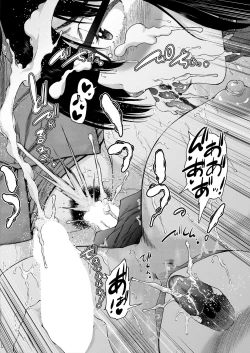 Page 304 of COMIC Mugen Tensei 2023-02