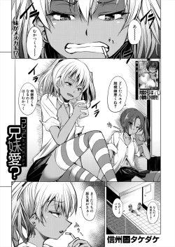 Page 477 of COMIC Mugen Tensei 2023-02