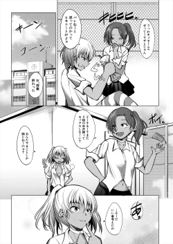 Page 479 of COMIC Mugen Tensei 2023-02