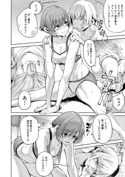 Page 8 of COMIC Mugen Tensei 2023-02