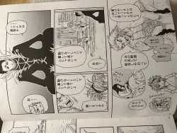 Page 7 of Noubunga and uvogin