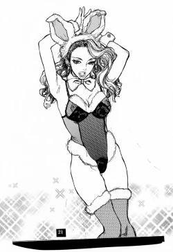 Page 22 of Nemurenai Yoru Ni