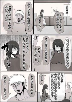 Page 40 of Boku no Kanojo ga Charao Senpai no Dekachin de Yogarimakutteta Hanashi