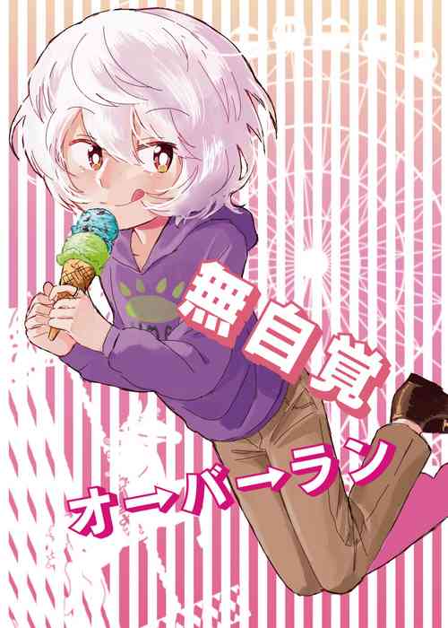 Download Mujikaku Overrun