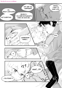 Page 24 of Konya no Kawaii Sasoikata