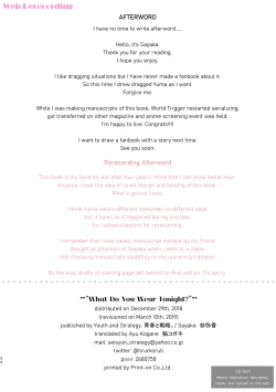 Page 35 of Konya no Kawaii Sasoikata