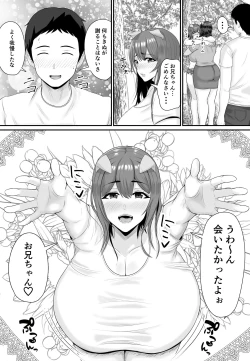 Page 65 of Mesubuta Haramase Koya