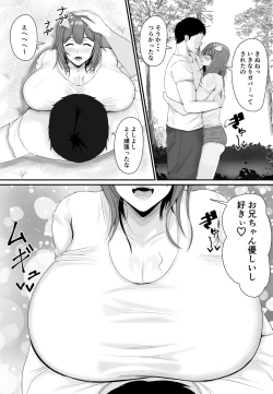 Page 66 of Mesubuta Haramase Koya