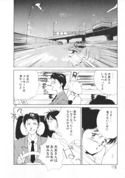 Page 116 of Idol Kiss