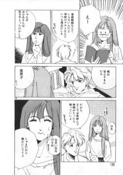 Page 136 of Idol Kiss
