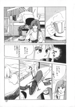 Page 137 of Idol Kiss