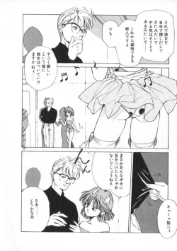Page 48 of Idol Kiss