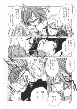 Page 54 of Idol Kiss