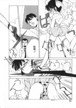 Page 56 of Idol Kiss