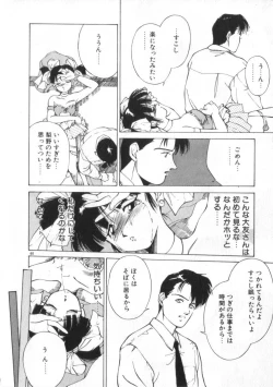 Page 60 of Idol Kiss