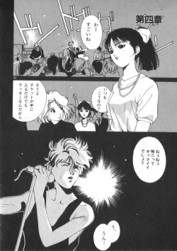 Page 66 of Idol Kiss