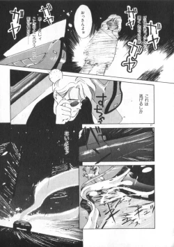 Page 77 of Idol Kiss