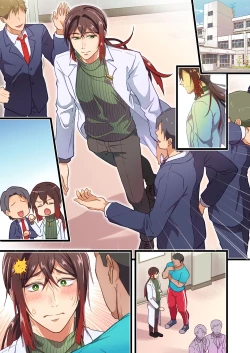 Page 33 of Mesu Ochi Hokeni