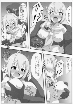 Page 9 of Idol Heroes Haiboku IF