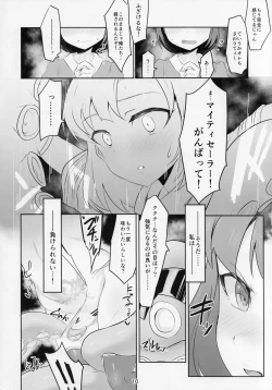 Page 11 of Mighty Sailor Completely Defeated!? + Omake Episode