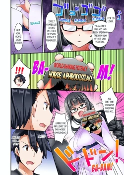 Page 184 of Jouba Joshi ni Kijouraretai tsu! | Cowgirl's Riding8