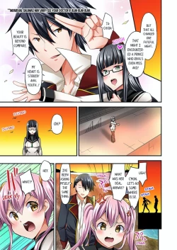 Page 203 of Jouba Joshi ni Kijouraretai tsu! | Cowgirl's Riding8