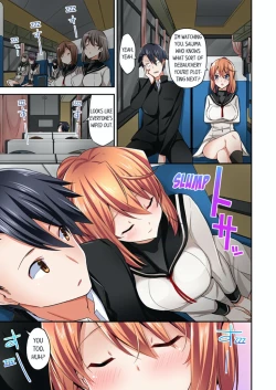 Page 205 of Jouba Joshi ni Kijouraretai tsu! | Cowgirl's Riding8