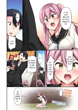 Page 271 of Jouba Joshi ni Kijouraretai tsu! | Cowgirl's Riding8